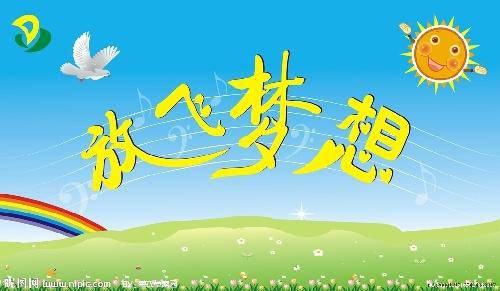 幸福是什么——观《开学第一课》有感作文