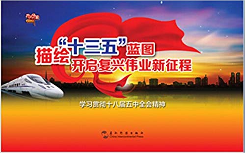 桰ʮ塱ͼ ΰҵ ѧϰ᳹ʮ˽ȫᾫ 824 ޴