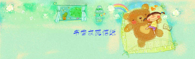 练习! 再练习!作文