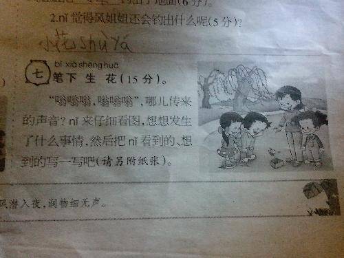 绽÷