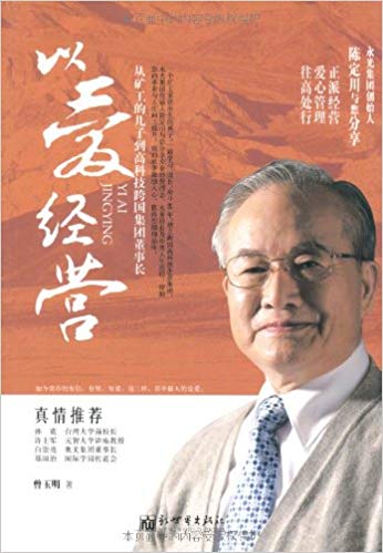 ԰Ӫ:ӿ󹤵Ķӵ߿ƼŶ³