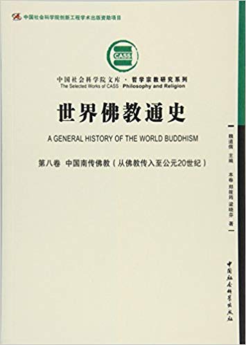 ͨʷ(8)йϴ:ӷ̴Ԫ20