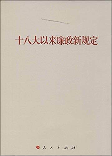 ʮ˴¹涨