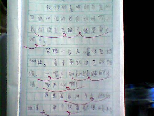 ռǡϲһ顷