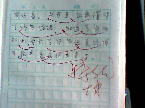 ռǡϲһ顷