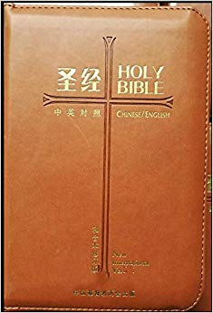 ʥ С32k 鼮 NIV ʥͺϱ޶ ӢĶ ɫ 