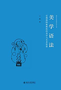 ѧ﷨:άظ˹̹ѧ˼ (ʫѧѧо)