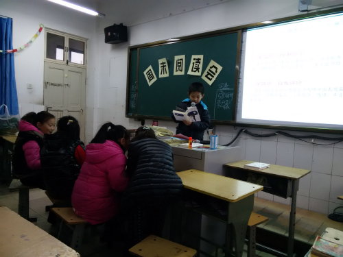 周末亲子读书会第二期作文