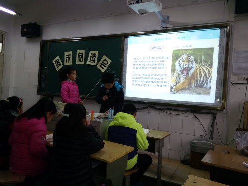 周末亲子读书会第二期作文