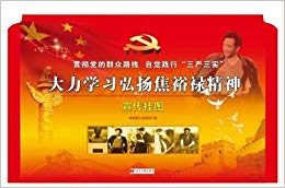 ѧϰｹԣ»ͼ(2014)᳹Ⱥ·ߣԾСʵ8