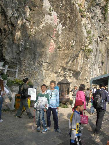 快乐国庆假期—云台山游记(二)作文