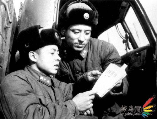 永远的雷锋作文