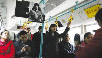 永远的雷锋作文