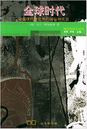 ȫ��ʱ��:��Խ�ִ���֮��Ĺ��Һ����