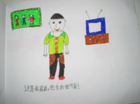 温馨写绘《我弟弟》作文
