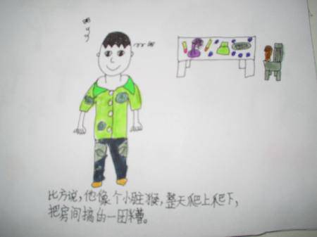 温馨写绘《我弟弟》作文