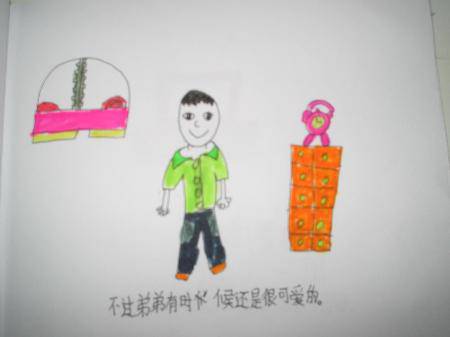 温馨写绘《我弟弟》作文