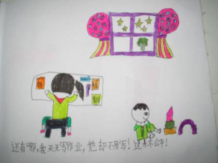 温馨写绘《我弟弟》作文