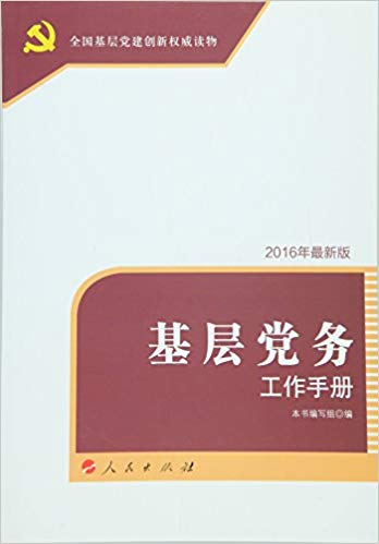㵳ֲ(2016)
