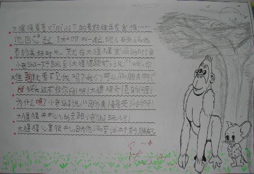 ɽѡҰд澫չʾ
