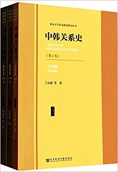 ѧʷо:кϵʷ(2)(װ3)