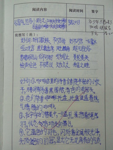 꼶Ķ¼2