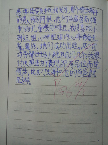 꼶Ķ¼2