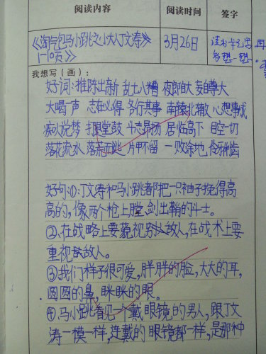 꼶Ķ¼2