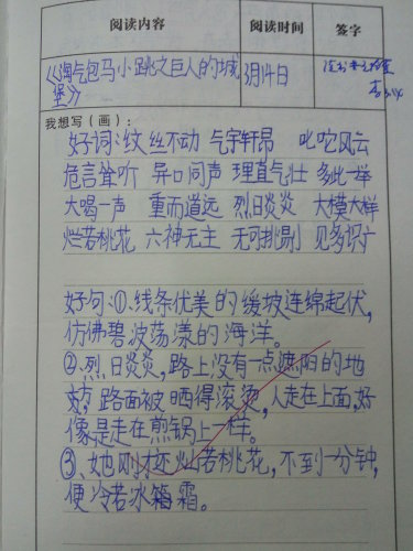 꼶Ķ¼2