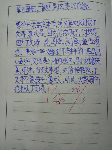 꼶Ķ¼2