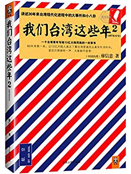 ̨Щ2飡䶯30ִ̨еĴ¼Сԣ