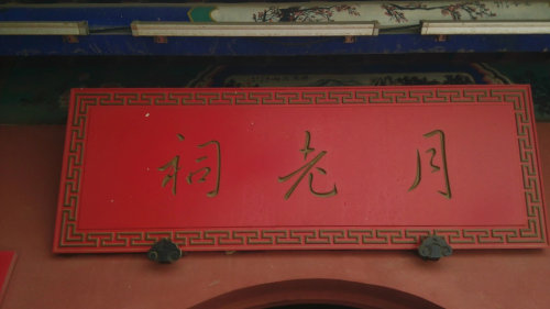 ǧɽ