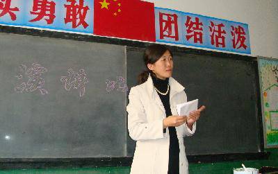 《弘扬和培育民族精神》演讲会(图片)作文