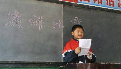 《弘扬和培育民族精神》演讲会(图片)作文