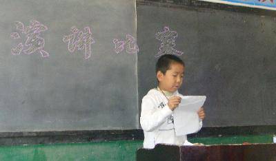 《弘扬和培育民族精神》演讲会(图片)作文