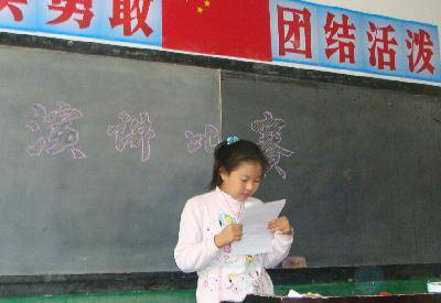 《弘扬和培育民族精神》演讲会(图片)作文