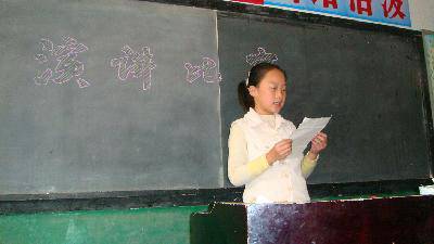 《弘扬和培育民族精神》演讲会(图片)作文