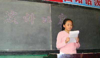 《弘扬和培育民族精神》演讲会(图片)作文