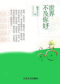 粻 (Ļ)