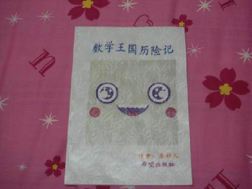 ʦڣ͸ʦ