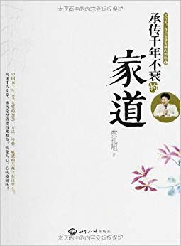 �д�ǧ�겻˥�ļҵ�