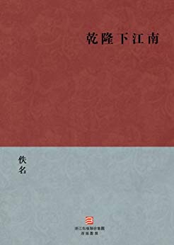 Ǭ¡½() (BookDNAйŵ)