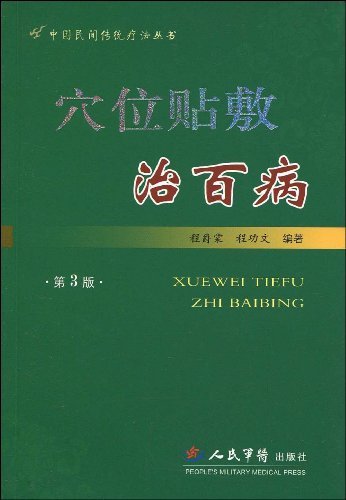 Ѩλΰٲ(3) (й䴫ͳƷ)