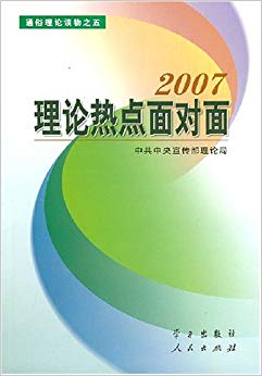 ȵ2007