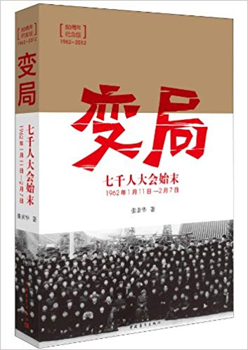 :ǧ˴ʼĩ(1962111-27)(50)