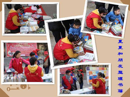 我参与 我快乐作文