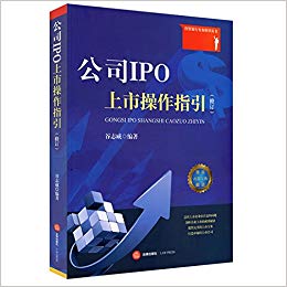 ˾IPOвָ(޶)