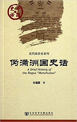 �й�ʷ������������ʷϵ��:α���޹�ʷ��