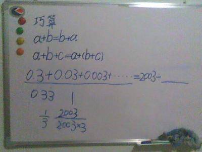 我家的小老师作文