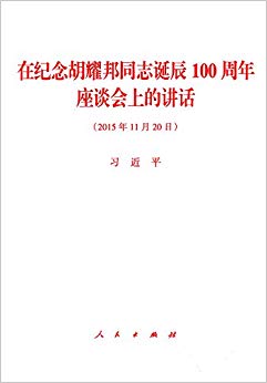 ڼҫͬ־100̸ϵĽ